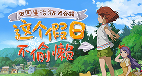 给阿嬷的情书屏摄