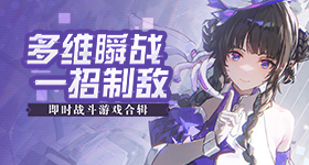 家业大结局